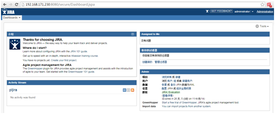 Jira最新版本的深度解析与应用前景展望