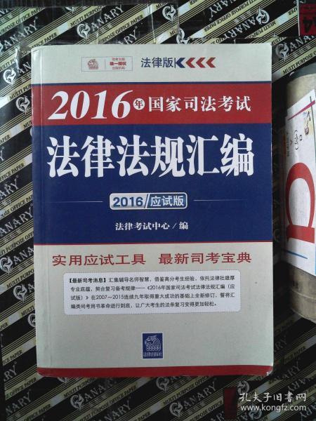 XXXX年最新法律法规概述及其影响分析